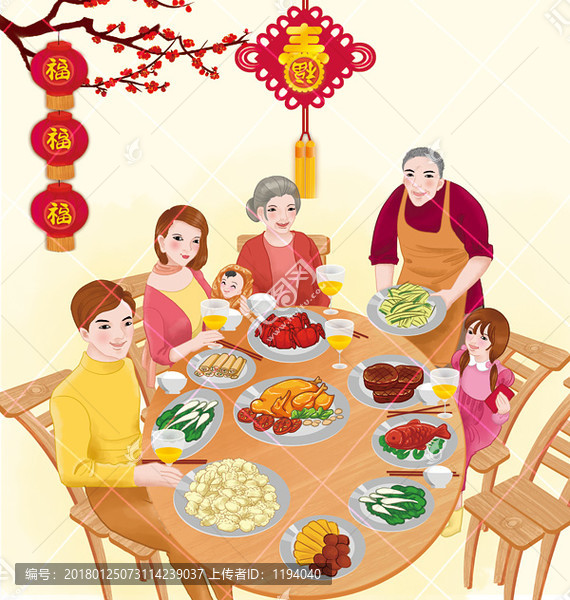 春節(jié) 團(tuán)圓飯 年夜飯 PSD