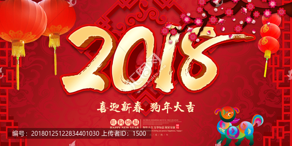 2018吊牌