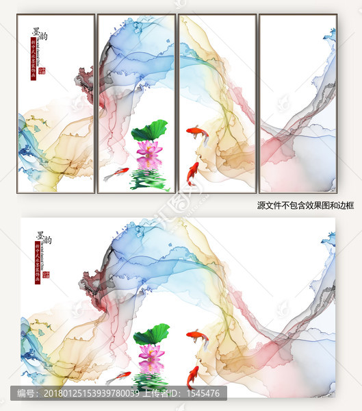 水墨水彩抽象意境山水装饰画