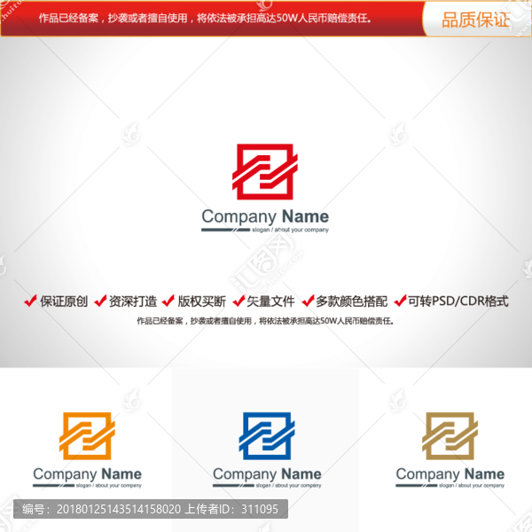 原創(chuàng)設(shè)計(jì)字母F標(biāo)志LOGO