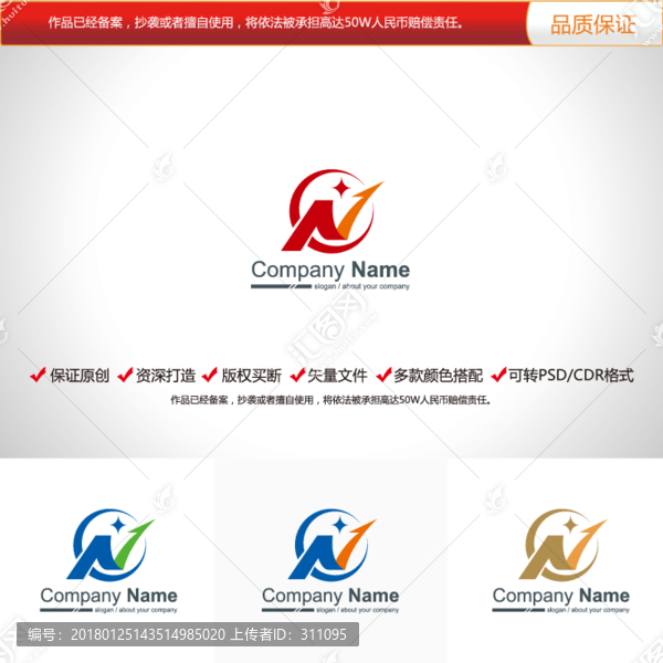 原創(chuàng)設(shè)計(jì)字母N標(biāo)志LOGO