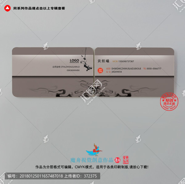 名片