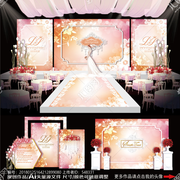 桃花主題婚禮,婚禮設(shè)計(jì),婚禮