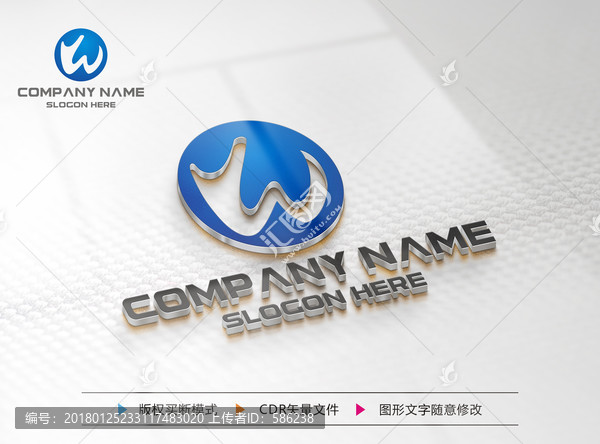 W字母LOGO設(shè)計(jì),標(biāo)志