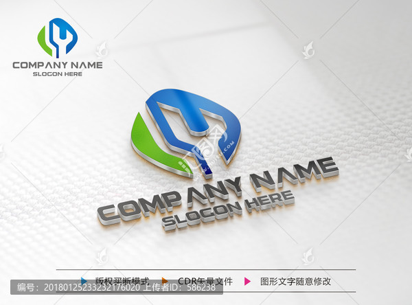 Y字母绿色LOGO设计