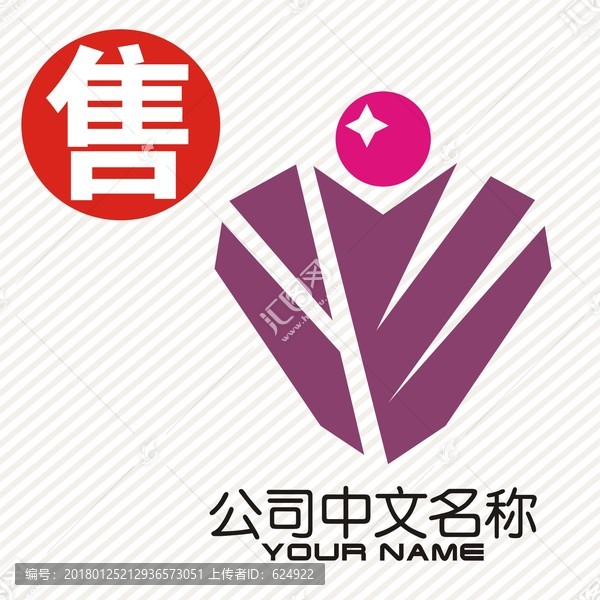 鉆石珠寶logo標(biāo)志