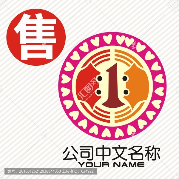 1號蟹logo標(biāo)志