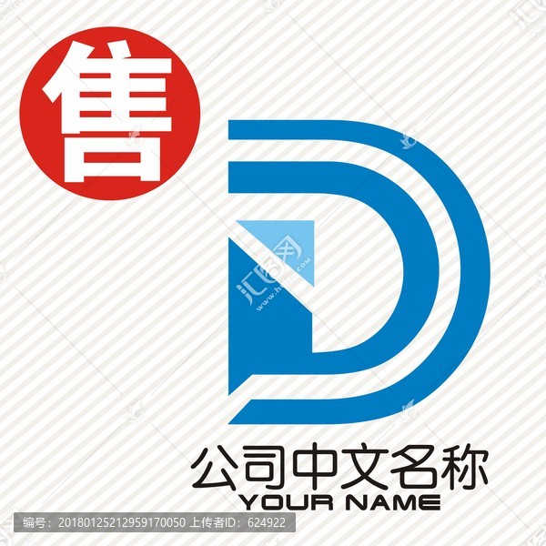 D字母logo标志