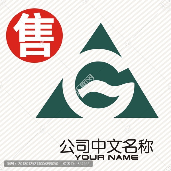 G三角logo標志