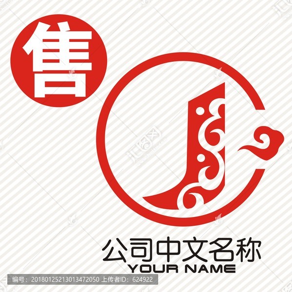 J圖騰logo標(biāo)志