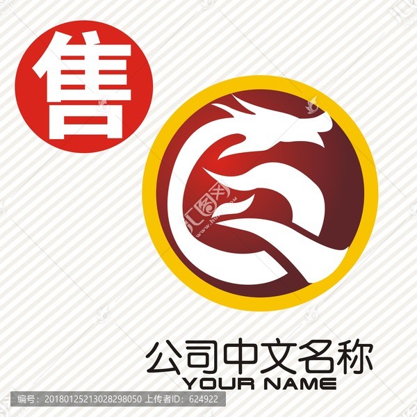 Q龍鳳logo標志