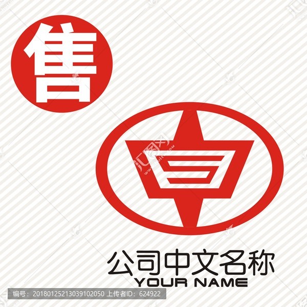 S中字汽車logo標(biāo)志
