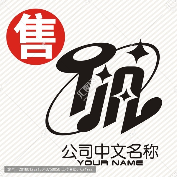 TIA音樂logo標(biāo)志