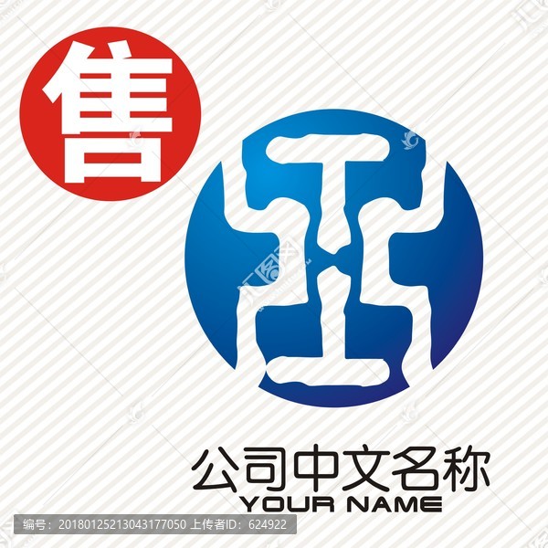 T鼎logo標志