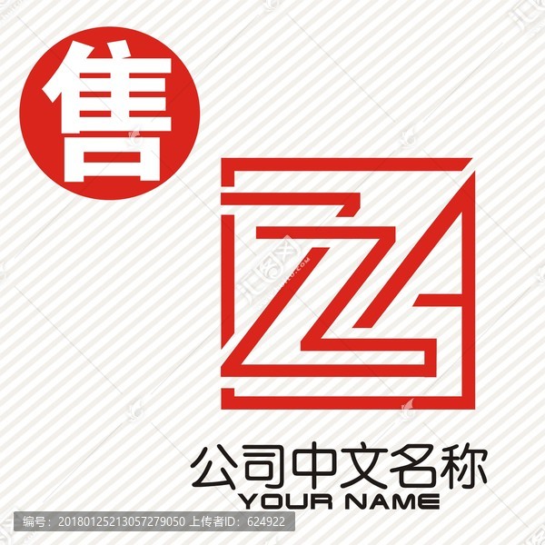 ZA建筑工程装修logo标志