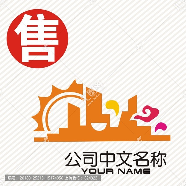 城都市门户logo标志