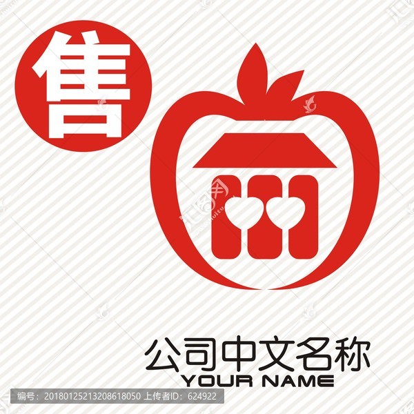 苹果心屋logo标志