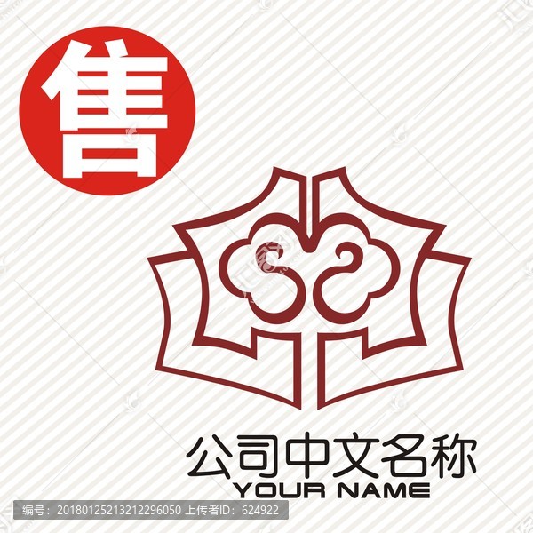 旗袍服裝logo標(biāo)志