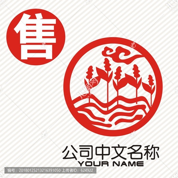 山麦农业logo标志