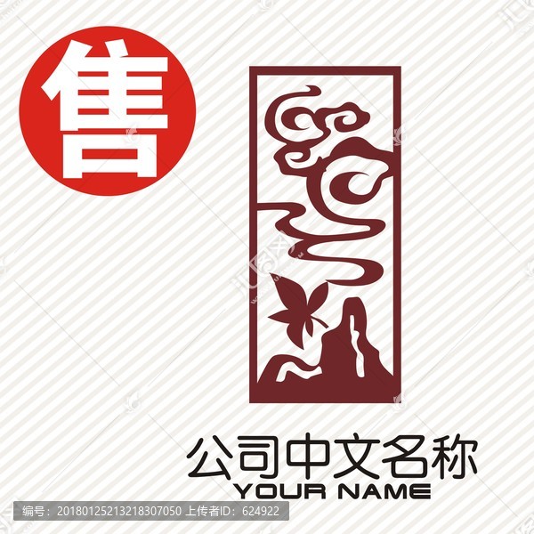 山云茶logo標(biāo)志
