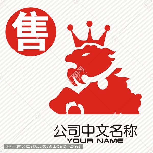 獅皇冠logo標(biāo)志