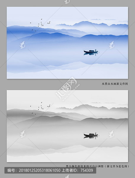 山水畫