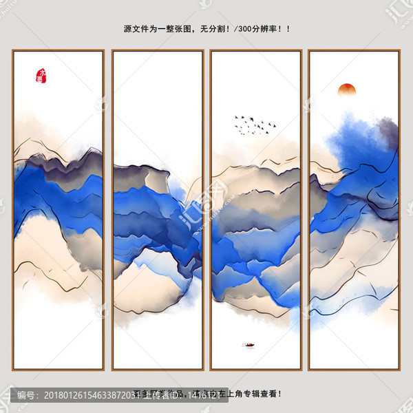水墨