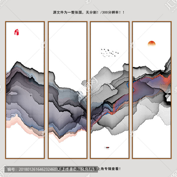 新中式裝飾畫