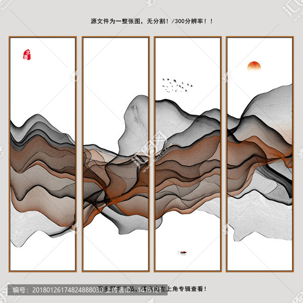 水墨畫