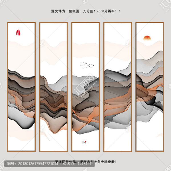 水墨畫