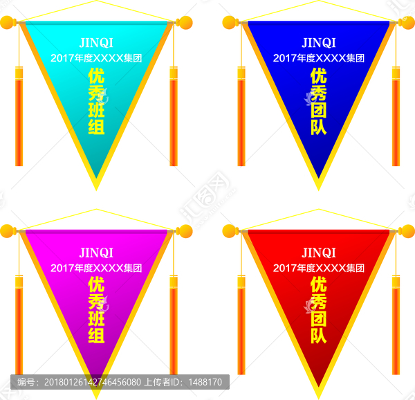 錦旗