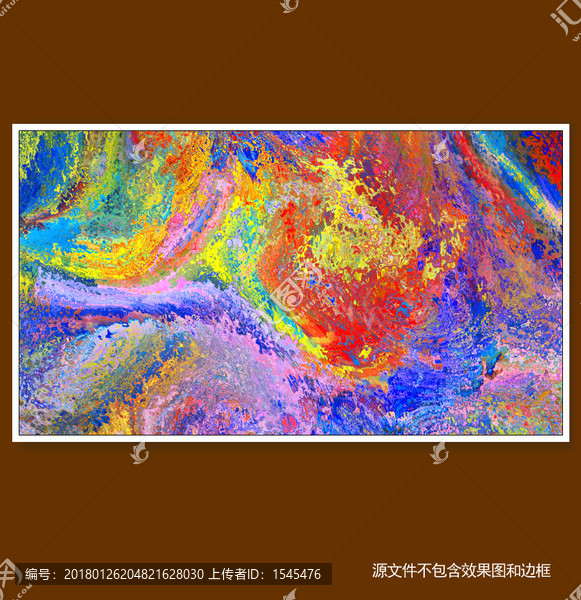 流彩抽象油畫