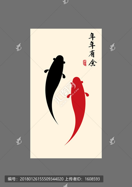 年年有余雙魚(yú)圖創(chuàng)意設(shè)計(jì)