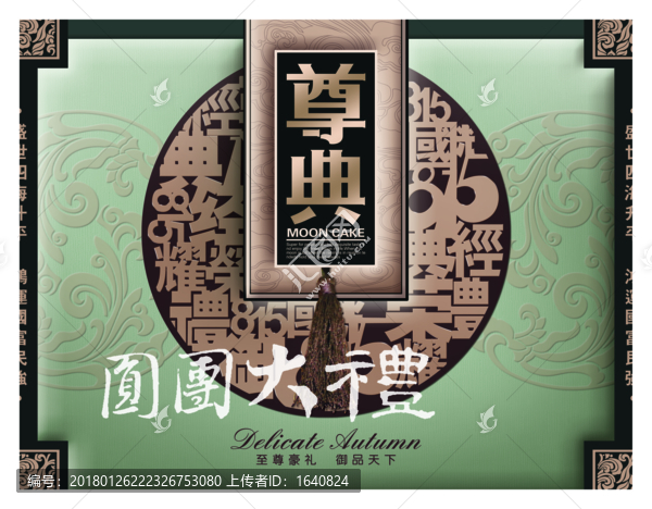包裝素材,茶道,茶葉包裝