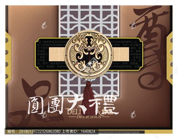 茶葉包裝,禮盒包裝,茶壺