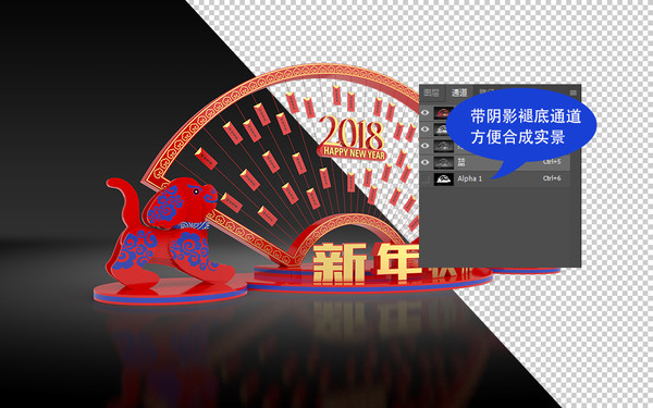 新年狗年春節(jié)美陳,平面送效果圖