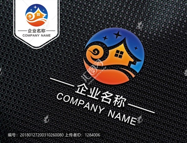 中國風(fēng),星空,房子,標(biāo)志設(shè)計(jì)