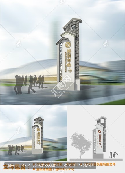 精神堡壘