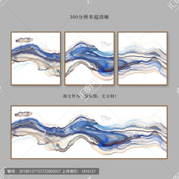 抽象畫