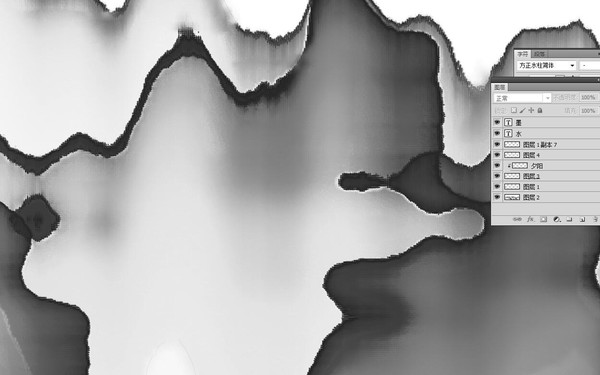 山水畫