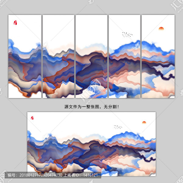 水墨山水画