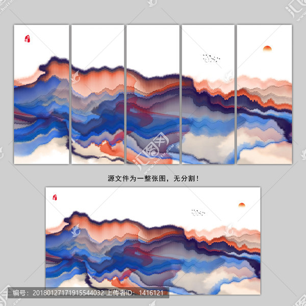水墨畫