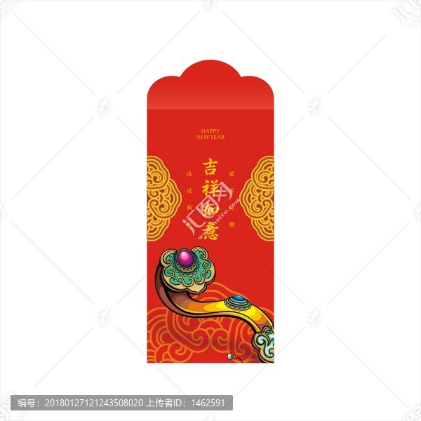 2018如意紅包