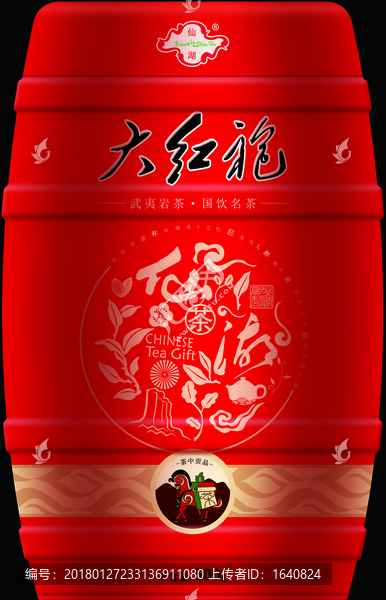 茶道,茶葉包裝,大紅袍