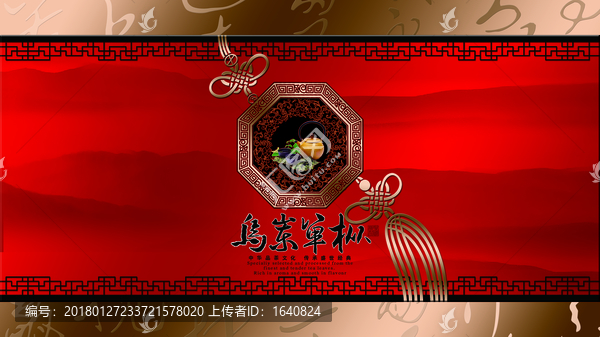 茶道,茶葉包裝,烏崠單叢