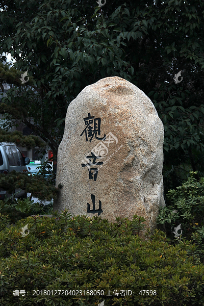 观音山,扬州旅游,佛教寺院