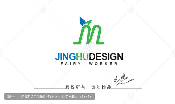 字母m標(biāo)志