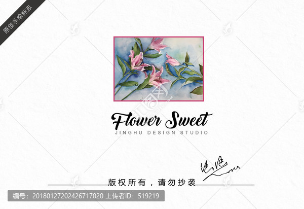 花束logo