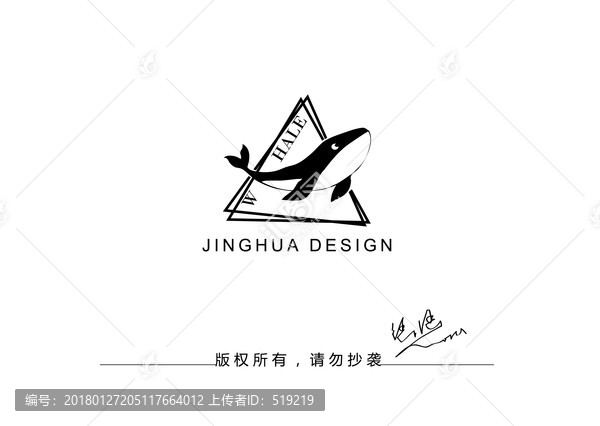鯨魚
