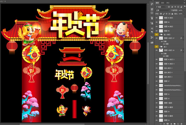 狗年春節(jié)門頭新年節(jié)日拱門元宵